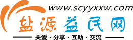 汕尾浩鑫益民网